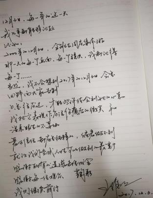 王维维老公是谁 王维维老公是谁