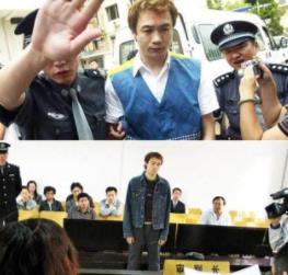 高虎为什么入狱 高虎为什么入狱