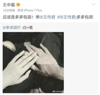 王传君为什么被禁的真相 王传君为什么被禁的真相