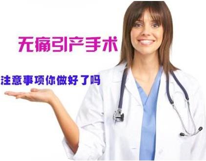 顺产后需要注意 顺产后需要注意