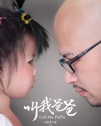 易小星王思聪什么关系 易小星王思聪什么关系