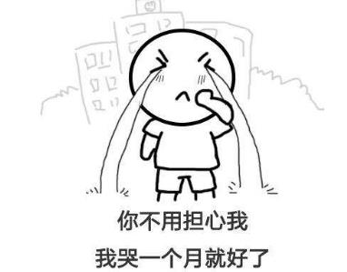 爱笑的人运气不会太差 爱笑的人运气不会太差