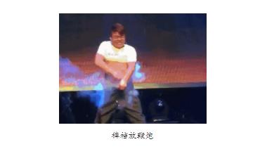 快手社会摇为什么被禁