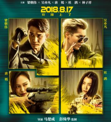 欧洲攻略前两部是什么 欧洲攻略前两部是什么