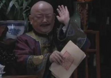 乾隆不杀和珅的理由揭秘