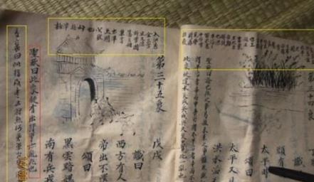 推背图居然可以预知未来