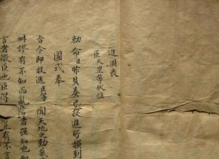 推背图居然可以预知未来