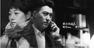 靳东的父母是干什么的 靳东的父母是干什么的