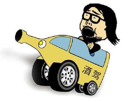 你不知道的关于酒后危险的事 你不知道的关于酒后危险的事