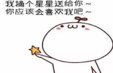 如何化被动为主动让男生主动表白