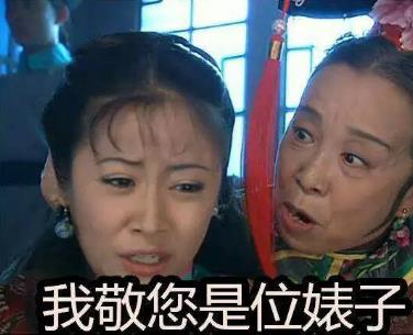 diss是个什么梗 diss是个什么梗