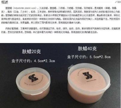 终于知道电影里皮开肉绽是怎么弄的了 终于知道电影里皮开肉绽是怎么弄的了