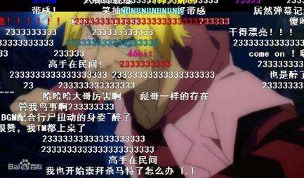 6666,23333都是什么梗 6666,23333都是什么梗