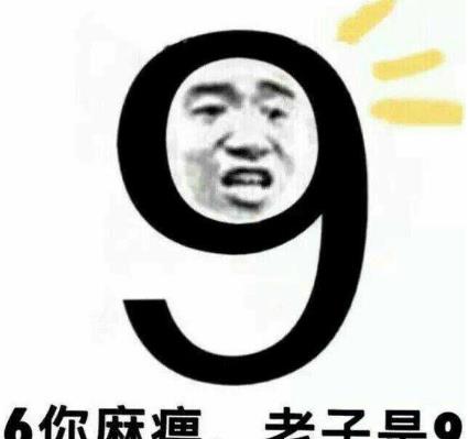 6666,23333都是什么梗 6666,23333都是什么梗
