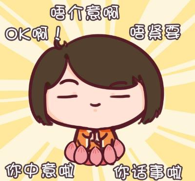 可怕的佛系男 可怕的佛系男