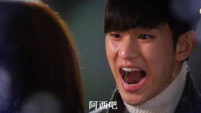 阿西吧出自哪里