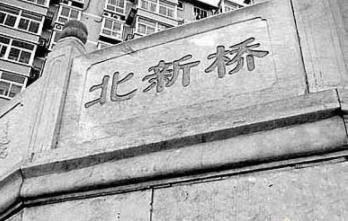 北京四大凶宅和七大邪地