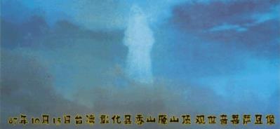 观音菩萨成佛前的故事