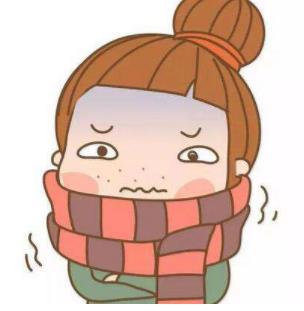 怕冷是怎么回事 怕冷是怎么回事