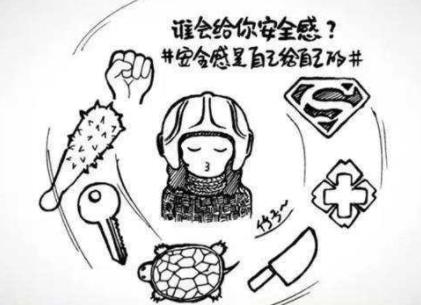 缺乏安全感会有什么表现:为什么会缺乏安全感