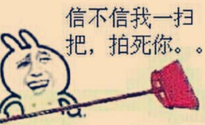 骂人的话不带一句脏字却很毒辣 骂人的话不带一句脏字却很毒辣