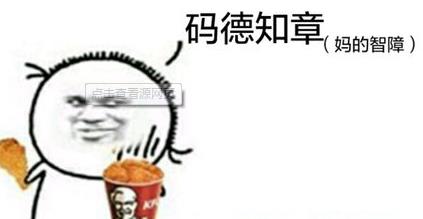 骂人的话不带一句脏字却很毒辣 骂人的话不带一句脏字却很毒辣