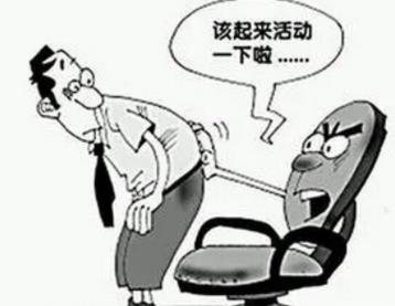 颈椎病会有什么危害