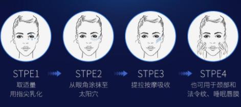 哪个牌子眼霜好用 哪个牌子眼霜好用