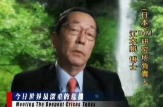 水知道答案骗人的伪科学 水知道答案骗人的伪科学