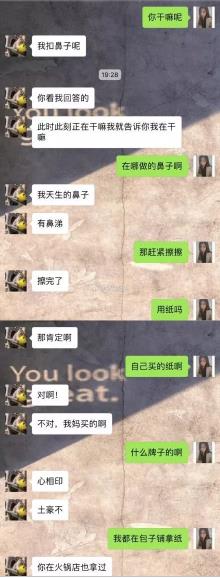 尬聊是个什么鬼 尬聊是个什么鬼