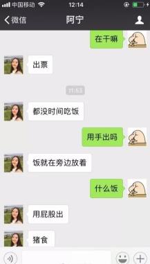 尬聊是个什么鬼 尬聊是个什么鬼