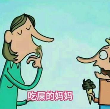 脑洞大开脑洞太大是什么意思