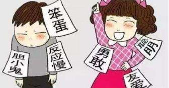 身边常见的十大效应 身边常见的十大效应