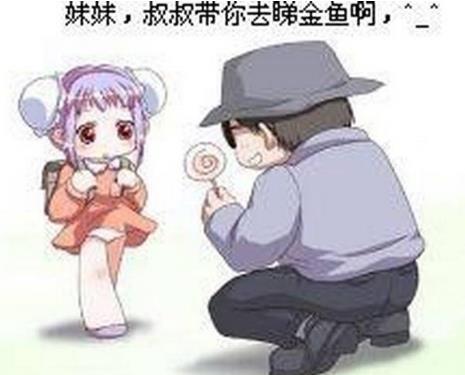 金鱼佬什么意思 金鱼佬什么意思