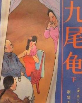 中国古代六大禁书 中国古代六大禁书