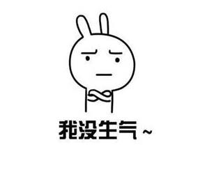 女生反话套路 女生反话套路