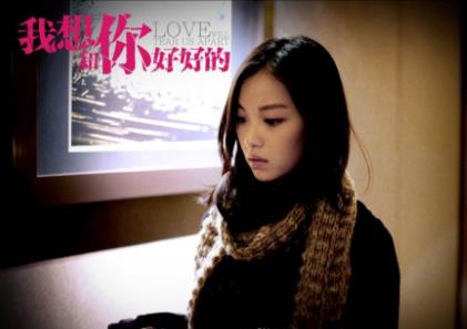 我想和你好好的经典台词 我想和你好好的经典台词