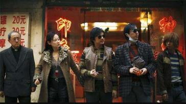 我不是药神经 我不是药神经