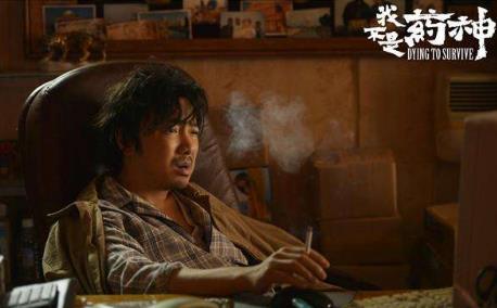 我不是药神经 我不是药神经