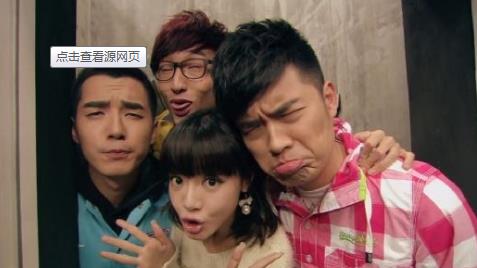 爱情公寓经典台词