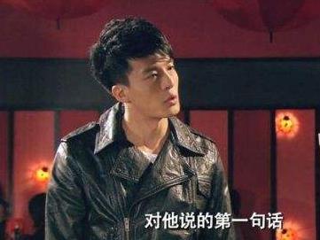 爱情公寓经典台词