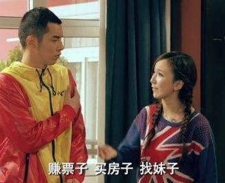 爱情公寓经典台词 爱情公寓经典台词