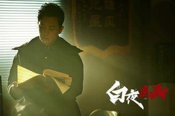 近两年最火的网剧 近两年最火的网剧