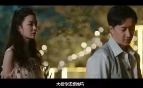 前任3:再见前任的经典台词 前任3:再见前任的经典台词