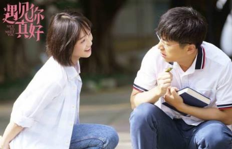 《遇见你真好》经典台词