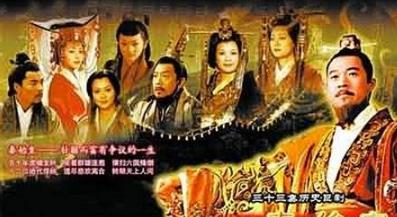 九部经典历史剧