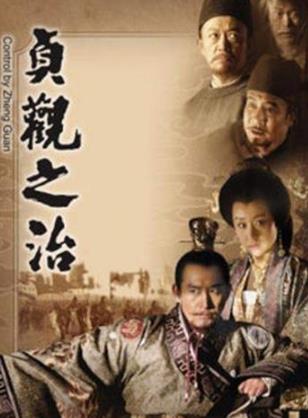 九部经典历史剧 九部经典历史剧