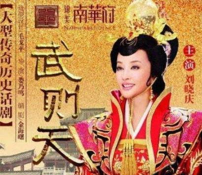 九部经典历史剧 九部经典历史剧