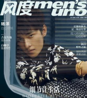 杨洋电视剧：郑爽杨洋同住一个小区