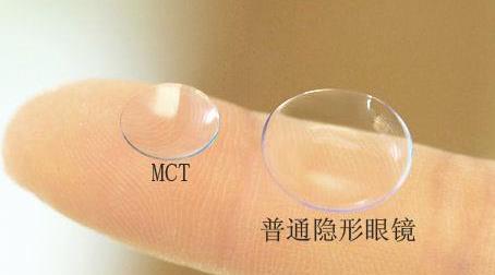 角膜塑形镜是什么：角膜塑形镜跟隐形眼镜有什么不同